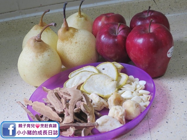 止咳平喘,改善食慾之蘋果雪梨靈芝茶。