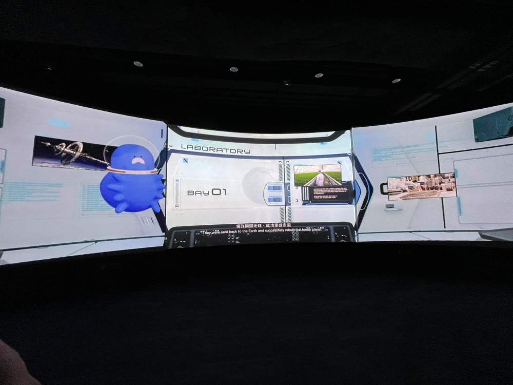 可持續資源館 (S Gallery) Zone 1「穿梭時空」(4D Cinema)。