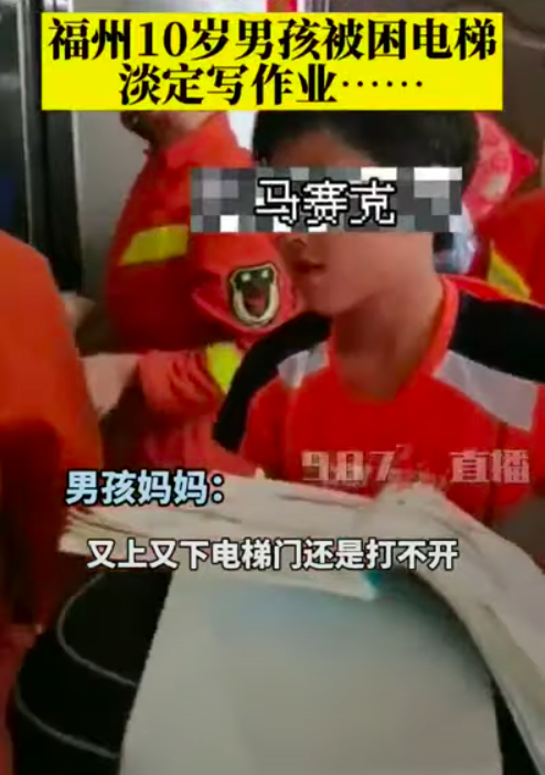 經過事件後,屋苑終決定為電梯進行維修。