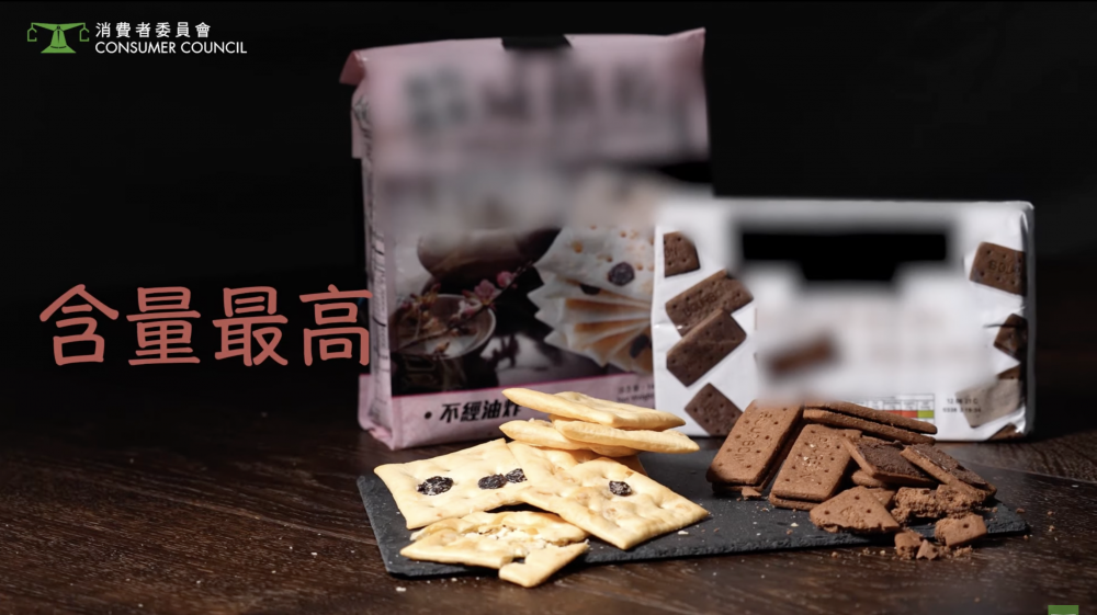 56款樣本均含有15微克至2000微克的氯丙二醇,當中含量最高的是Essential Waitrose & Partners及 「美味棧」。