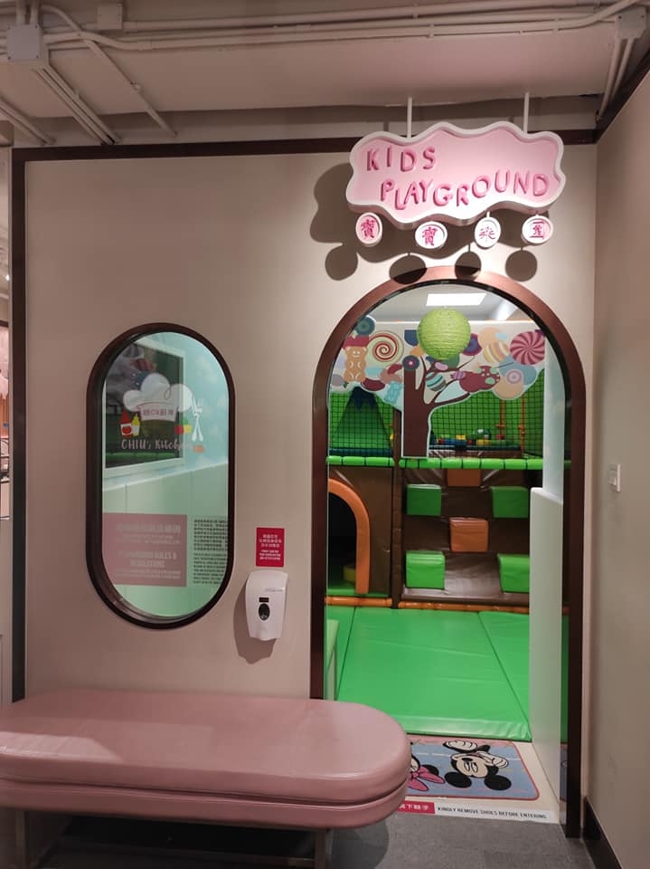 美滋鍋兒童playhouse。