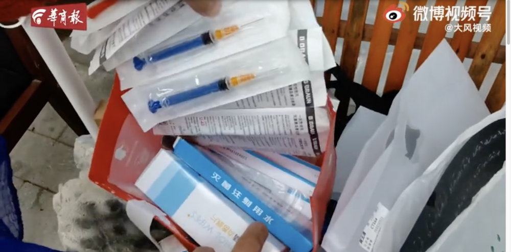 滿滿一袋的生長激素及針筒。