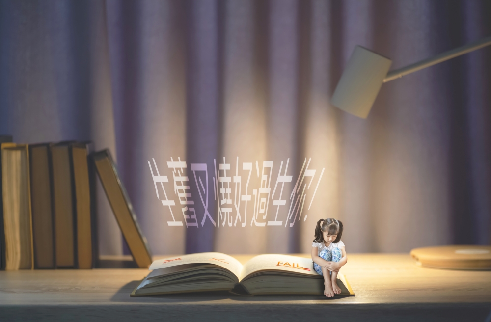 「生嚿叉燒好過生你!」