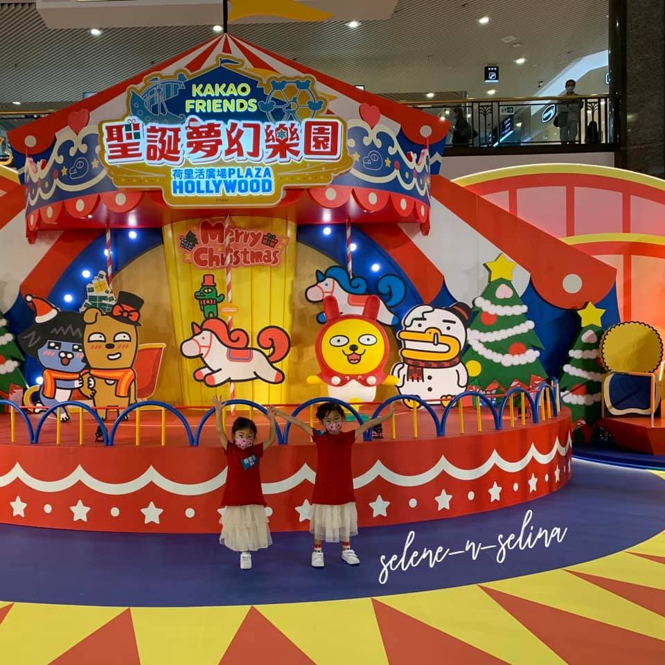 「Kakao Friends 聖誕夢幻樂園大舞臺」集合各個Kakao Friends角色!