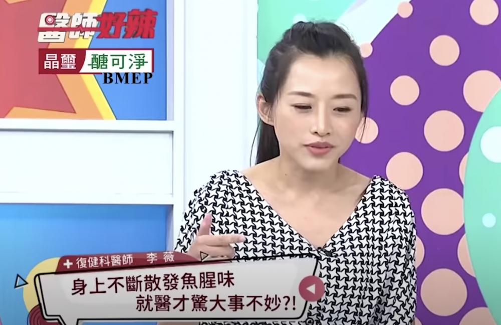早前台灣復健科的李薇醫生在節目《醫師好辣》中分享,常放臭屁竟跟大腸癌有關。
