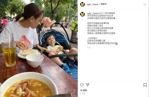 雯雯獨自照顧兩兒,大呻崩潰。