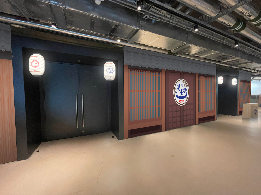 香港家庭福利會暖心打造「湯屋樂」活動。