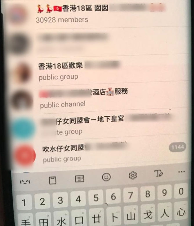 近日有位港媽在網上分享心事，指自己發現老公竟偷偷加入了幾個召妓的Telegram群組。