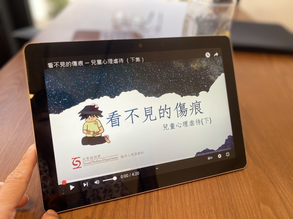 市民可以從線上線下很多途徑去認識有關預防虐待兒童的資訊。