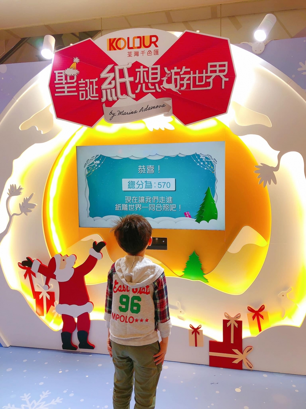 小朋友可以玩一玩Catch Your Wish體感遊戲。