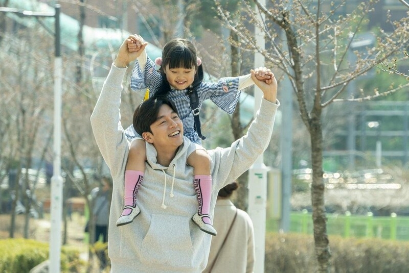 爸爸收到女兒簡訊，誤以為發生什麼事。