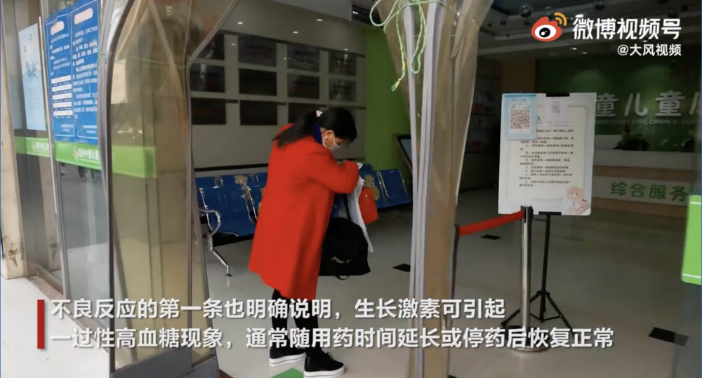 如今男孩每天都需要注射胰島素。