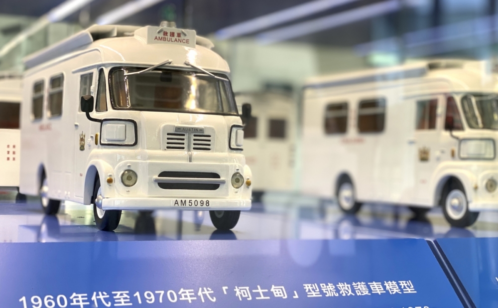 珍貴的「柯士甸」救護車模型。