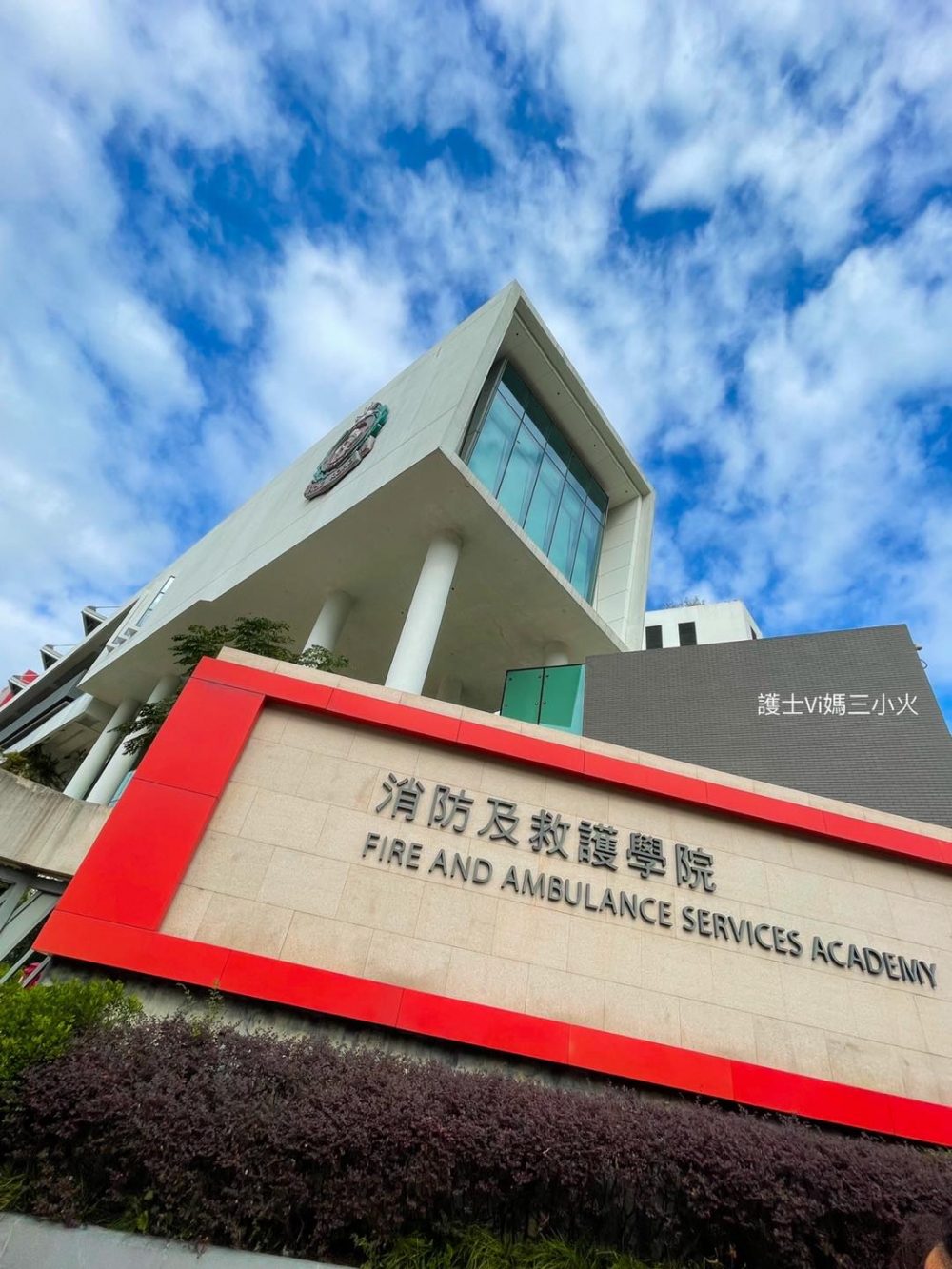 消防及救護教育中心暨博物館開放預約入場。