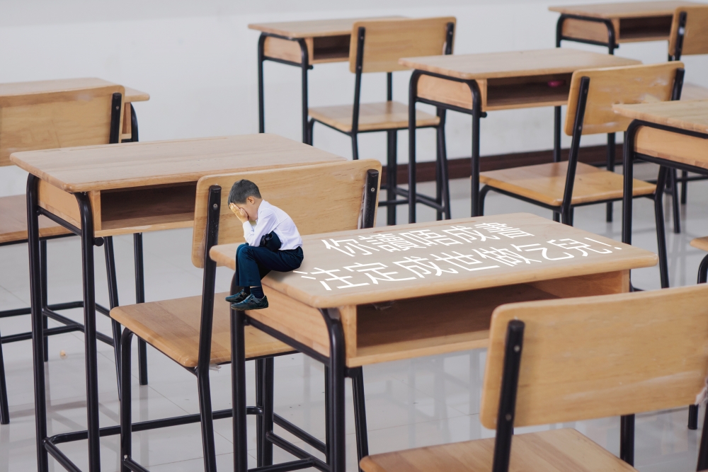 「你讀唔成書,注定成世做乞兒!」