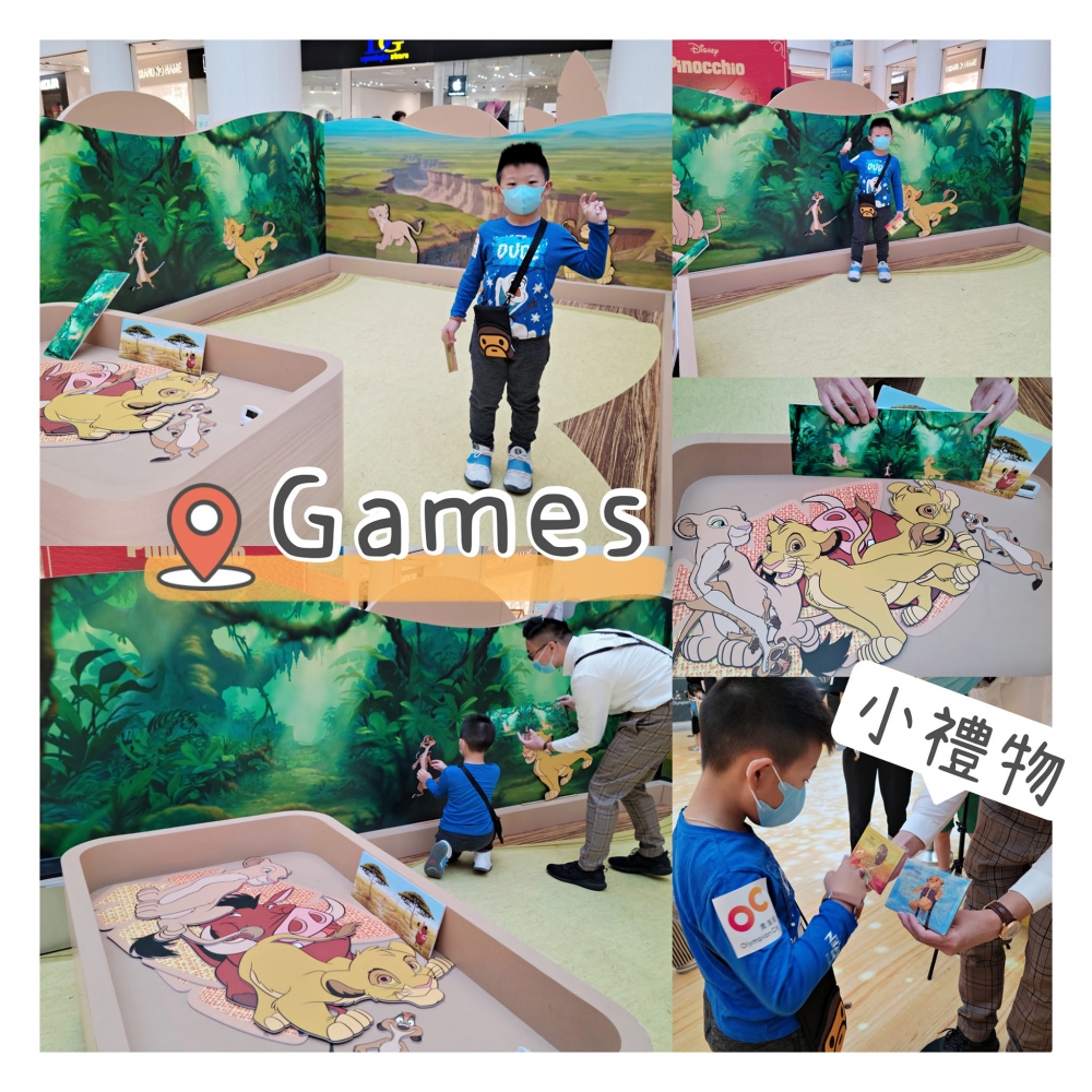 玩遊戲,贏獎品!