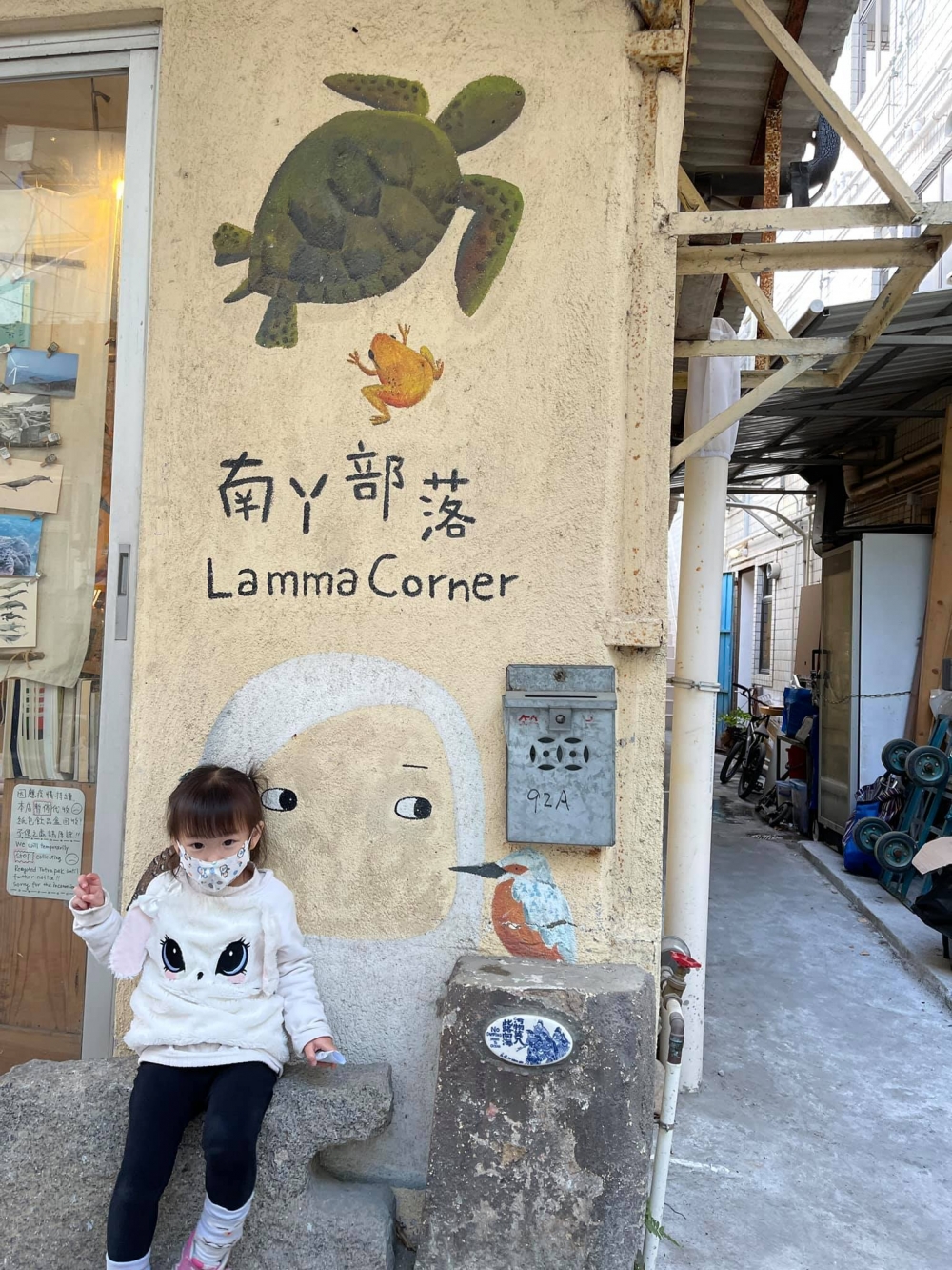 南丫部落店門口的壁畫絕對是打卡必備呀,當然別忘了到店內逛逛~