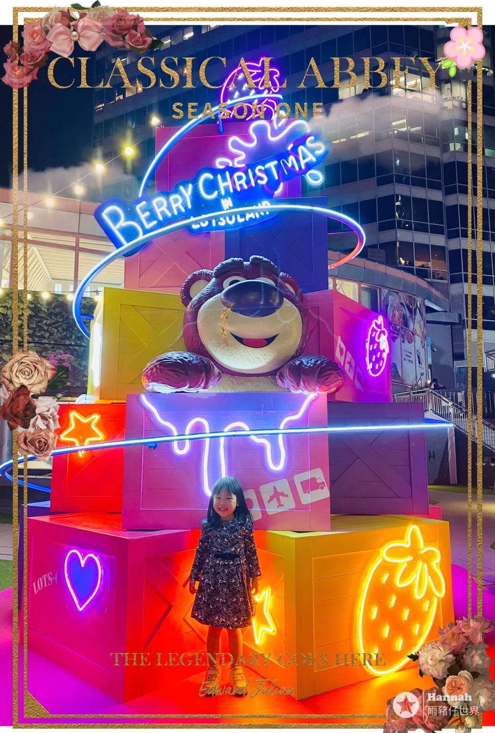 以勞蘇為主題的士多啤梨工場《Berry Christmas in LotsoLand》就位於新都會廣場。