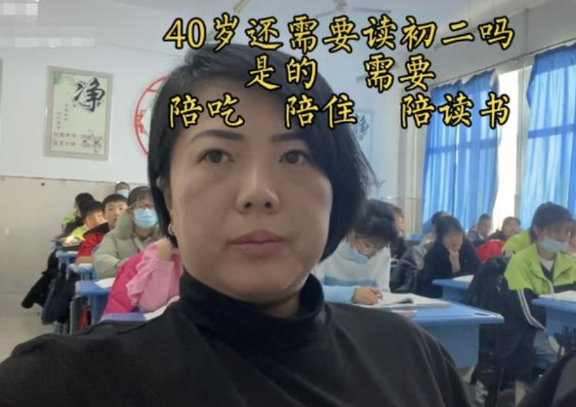 內地黑龍江大慶地區有位40歲的媽媽近日重返校園,只為了「陪太子讀書」。
