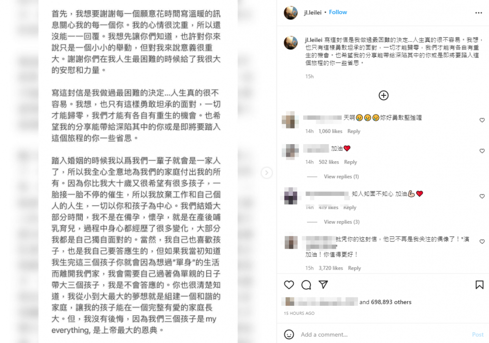 李靚蕾寫下長文,大爆與王力宏的離婚內情。