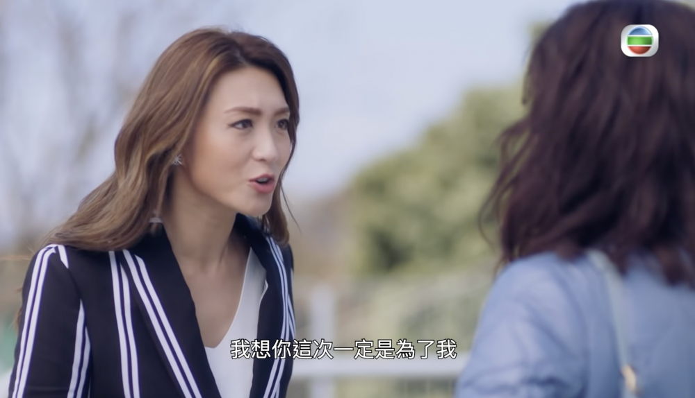 姚嘉妮飾演的萬珠沙華對米雪飾演的母親有許多怨恨。