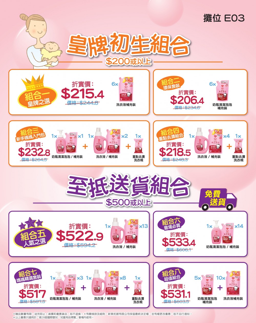 12020_Oct_leaflet_05b