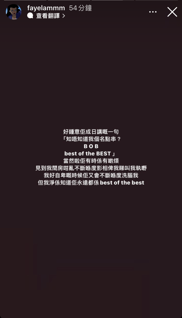 Bob教女兒要記得自己是「best of the best」。