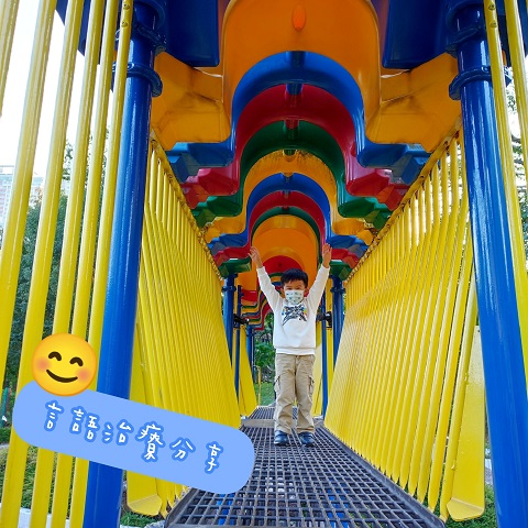 皓皓言語發展是媽媽最大壓力來源。