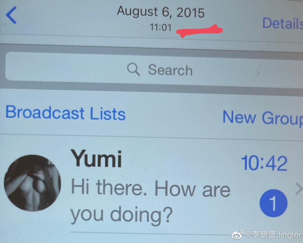 李靚蕾證明Yumi一直與王力宏有聯絡。