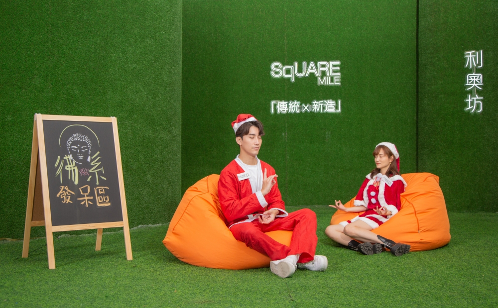 市集佛系發呆區。