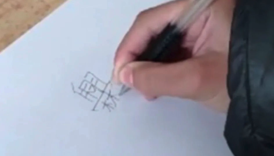 內地有一個村莊,全村615人也姓「爨」。