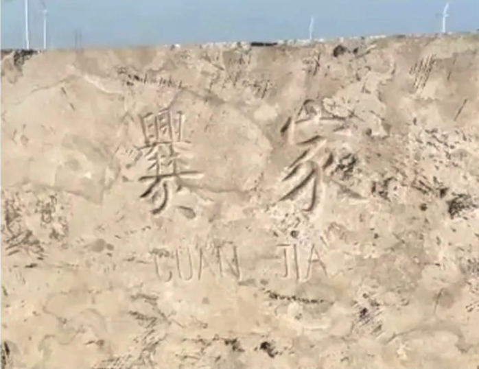 不少網友都覺得這個姓氏定能令其他人留下深刻印象。