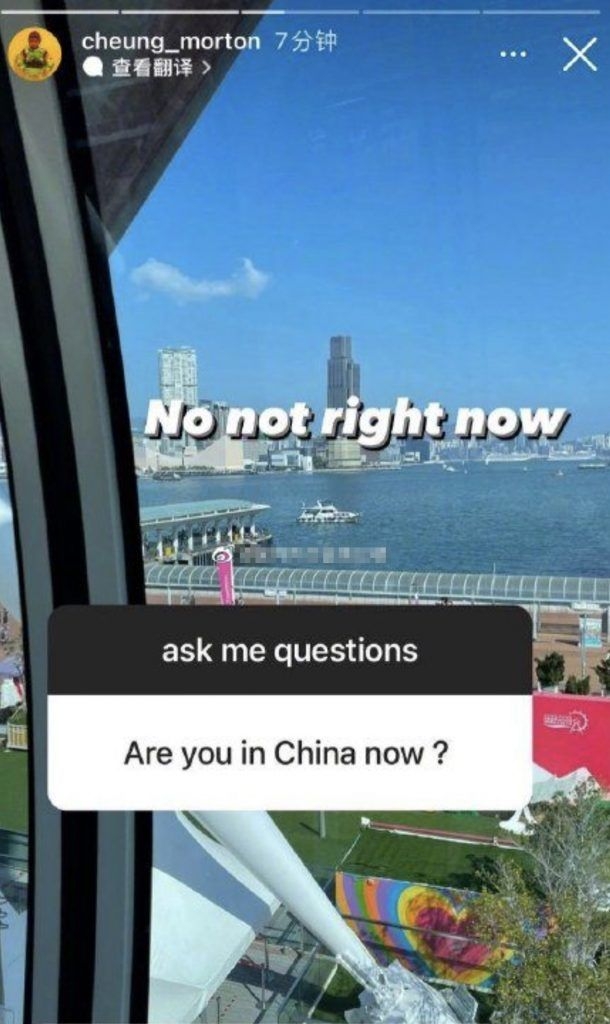 魔童身處香港,卻否認自己在中國引發內地網民不滿。