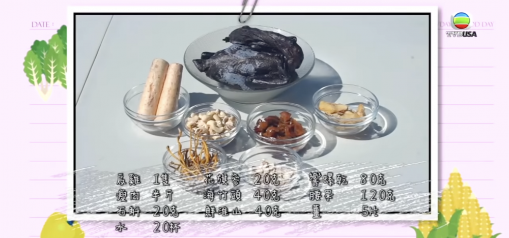 烏雞石斛湯有益氣養陰、清熱生津、補肝明目的功效。
