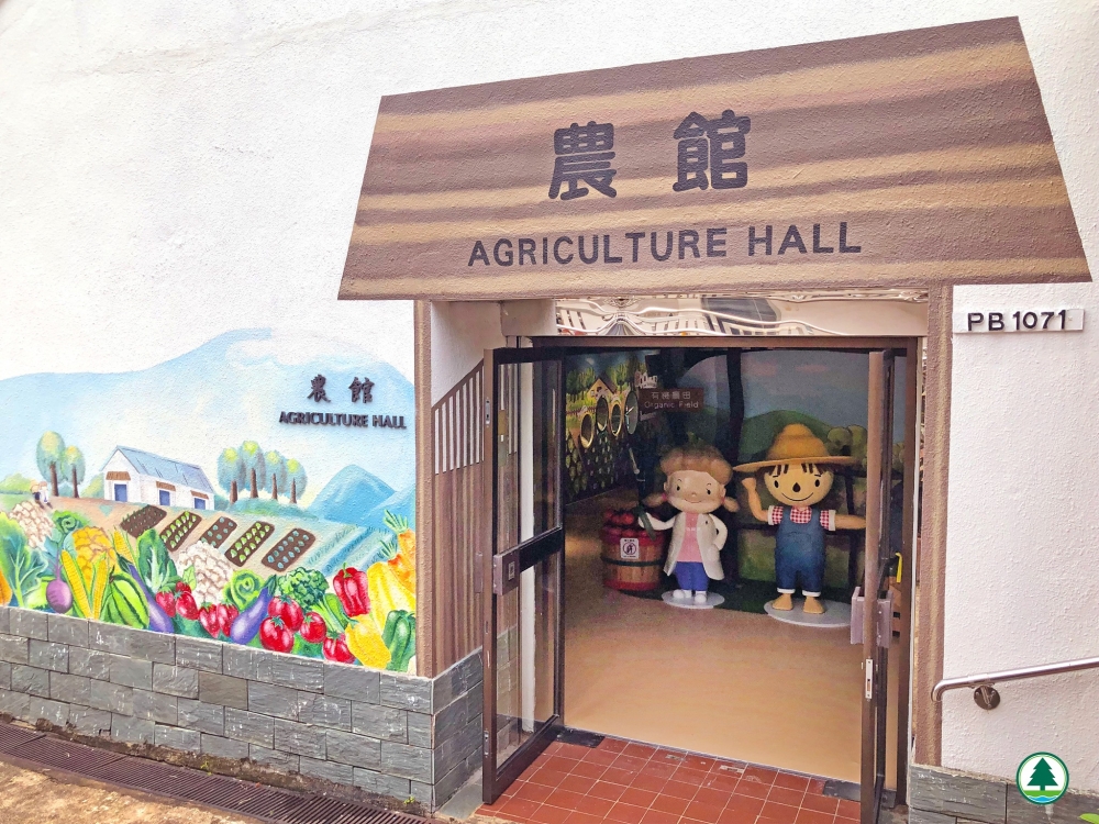 是只會自然教育中心「農館」經過翻新後重新開放。