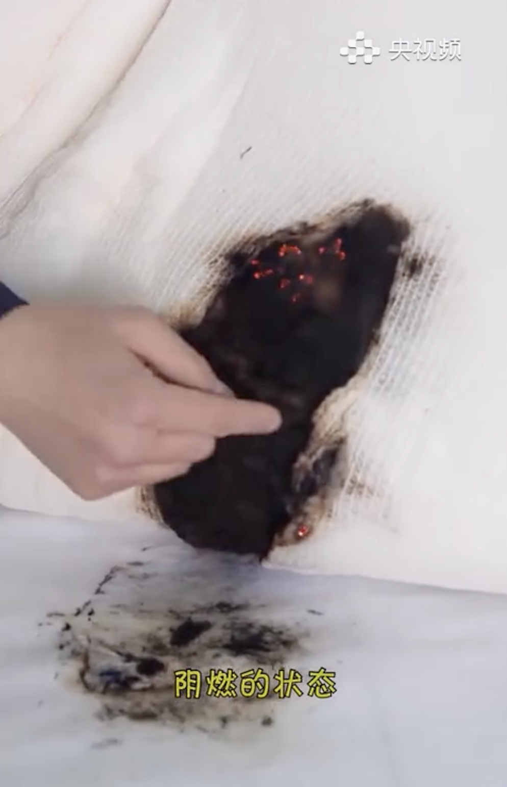 電熱氈漏電可導致棉被著火。