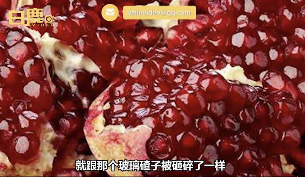 女子因吞食咬碎的石榴籽，導致肛周疼痛難忍，到急診科使用開塞露灌腸治療無果，隨即住院治療。