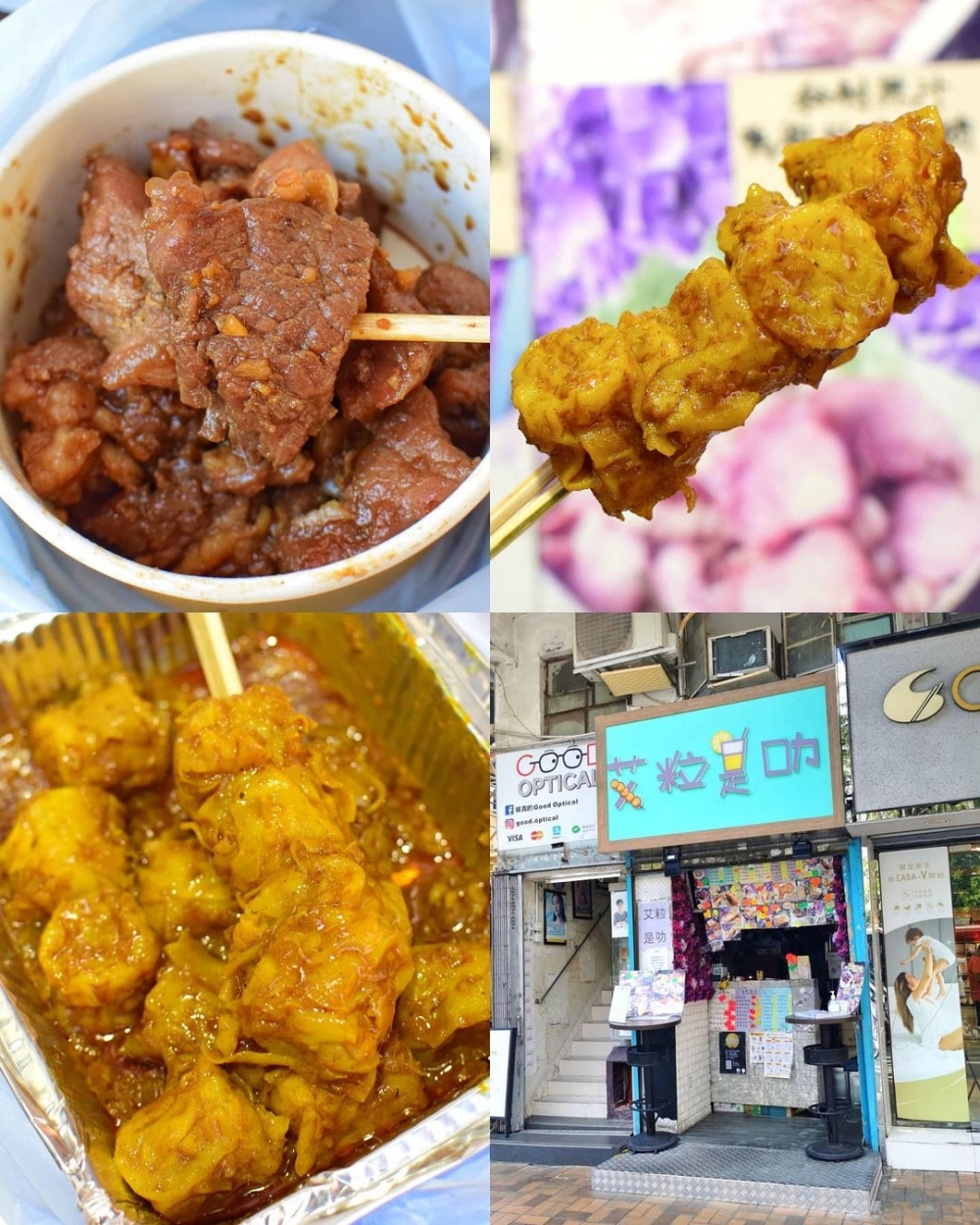 「艾粒是叻」是上水隱藏版的人氣小吃店。