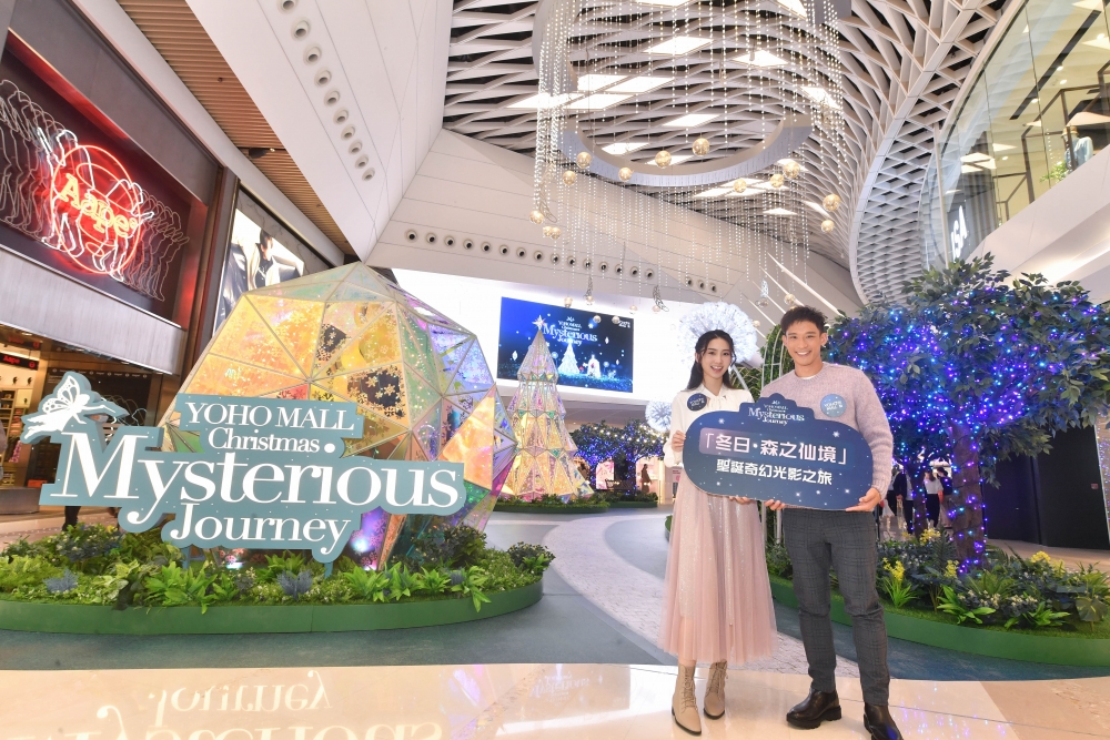 今個聖誕YOHO MALL將帶來「森『動』手作市集及工作坊」。