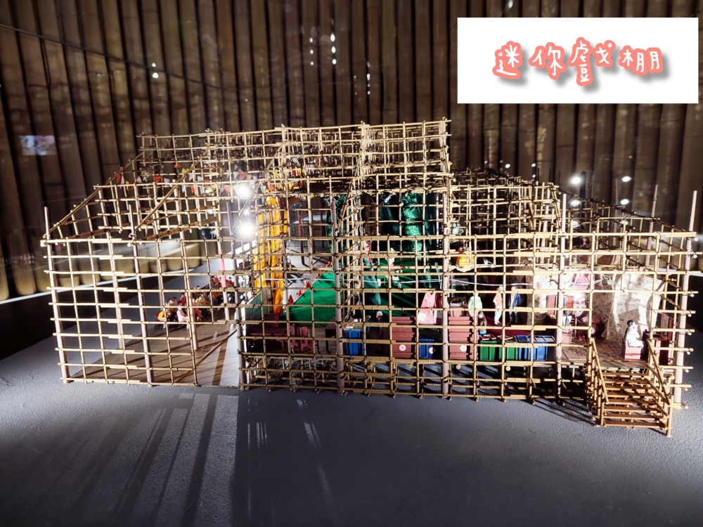原來戲棚是這樣製作。