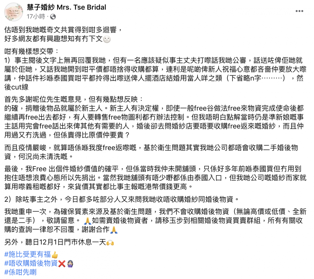 事主老公的言行再次引起網民嘩然,不少人笑言兩夫妻天生一對。