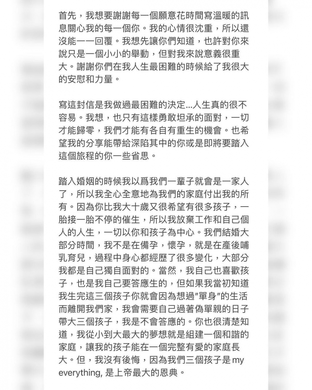李靚蕾表示結婚前在王力宏家人要求下已簽下多種不公平協議。