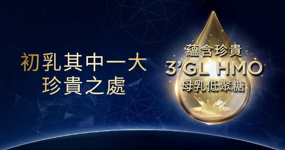 Essensis_Q3_advert_1000x525-03