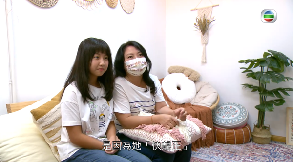 現在Celine已13歲，是名普通的中學生。