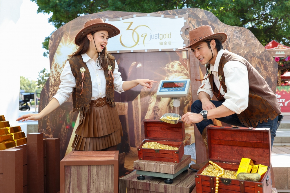 誰能在淘金遊戲勝出呢?