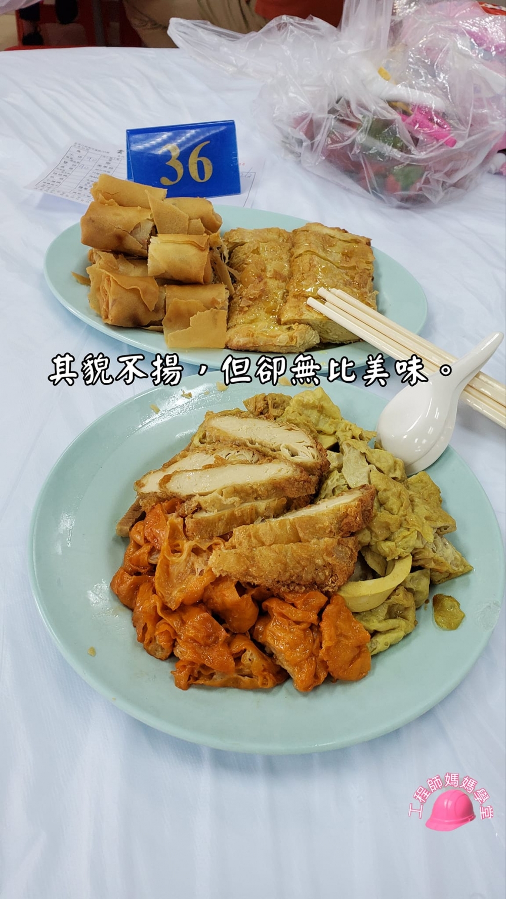 讓博主媽媽念念不忘的美味齋菜。