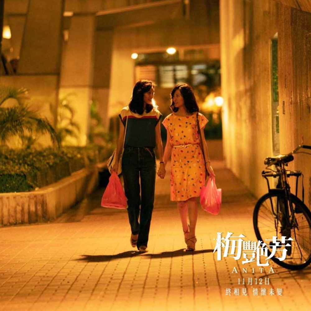 梅姐和胞姊感情深厚,也遺憾未能照顧她的孩子。