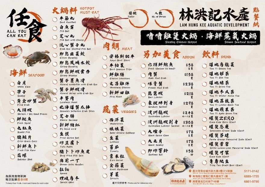 套票主要分為兩大類:星期一至四 及 星期五六日、公眾假期及公眾假期前夕;供應時段為17:30 至 00:00。