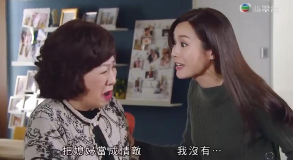 媽媽不滿奶奶咒罵兒子。