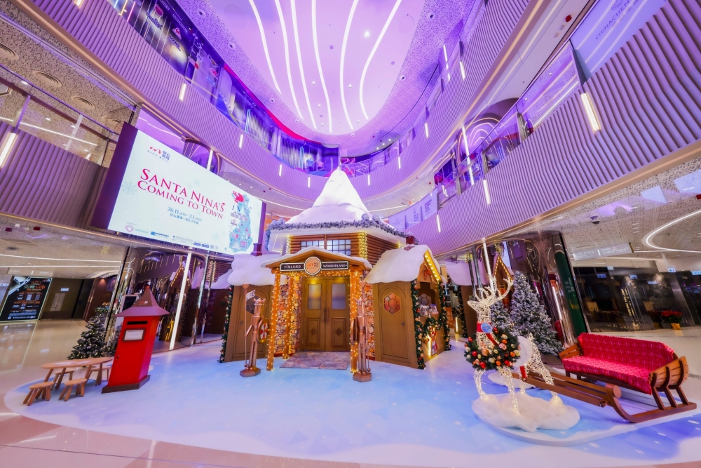 荃灣如心廣場呈現的「Finland Wonderland」聖誕活動。
